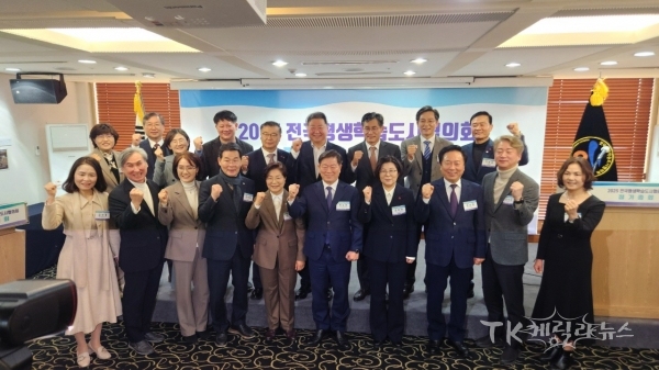권기창(오른쪽 첫째줄 세번째) 안동시장이 21일 한국프레스센터 18층 서울클럽홀에서 열린 전국평생학습도시협의회 정기총회에서 제12대 전국평생학습도시협의회 이사에 선출됐다. 사진=안동시