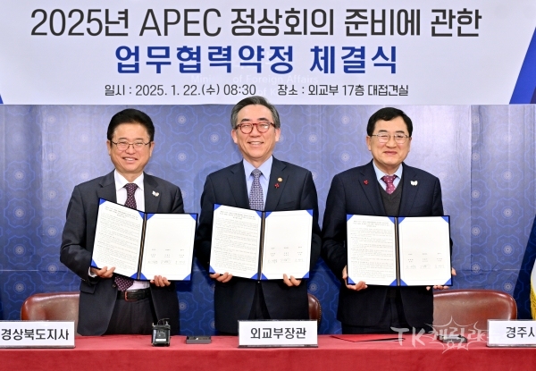 사진=경북도