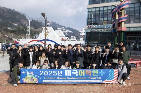 사진=울릉군