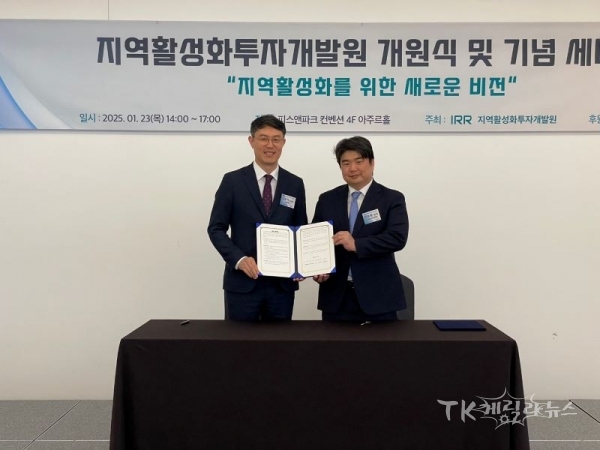 사진=경북도