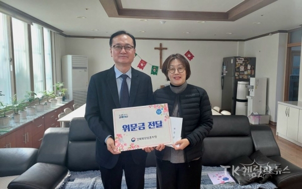 사진=경북북부보훈지청