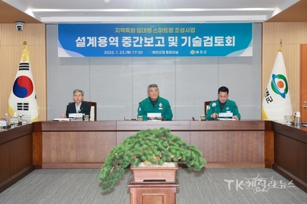사진=예천군
