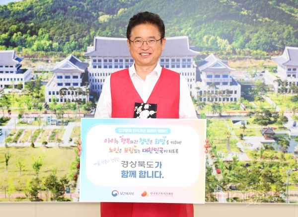 사진=경북도