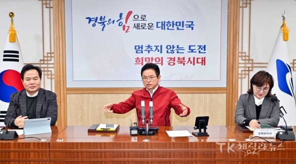 사진=경북도