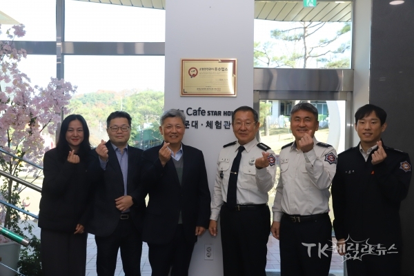 사진=경북소방본부