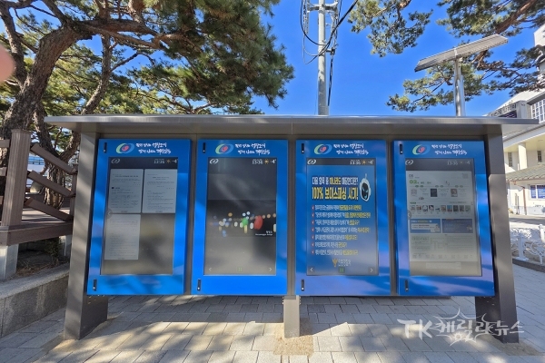 사진=안동시