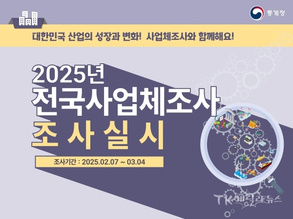 사진=영천시