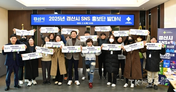 사진=경산시