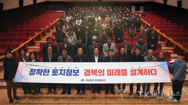 사진=경북도
