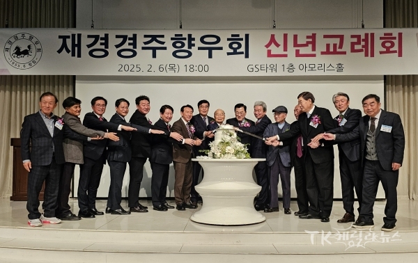 사진=경주시