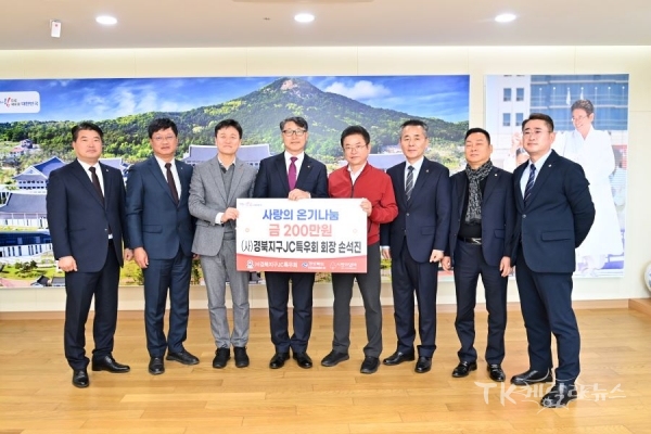 사진=경북도