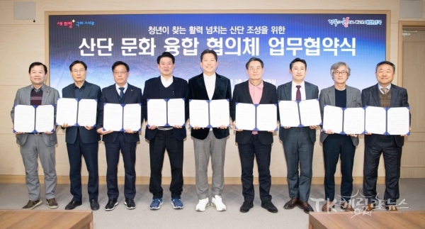 사진=경북도
