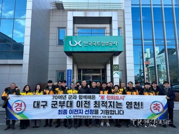 사진=영천시