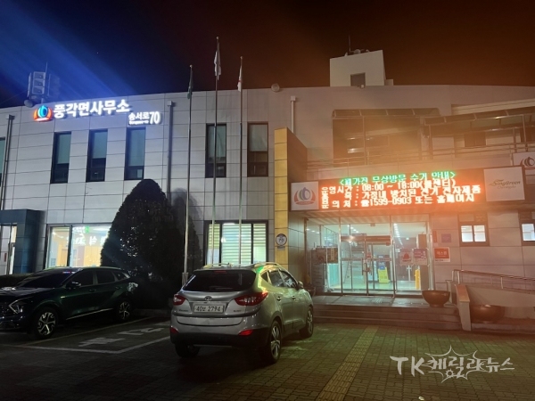 사진=청도군