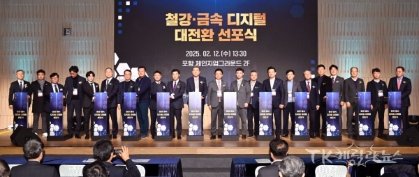사진=경북도