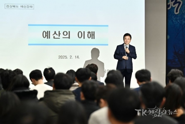 사진=경북도