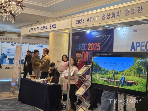 사진=경북도