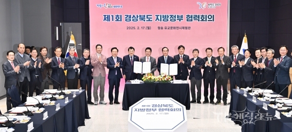 사진=경북도