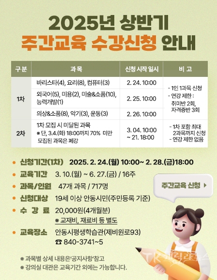 사진=안동시