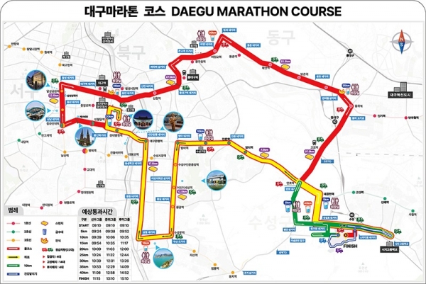 대구광역시