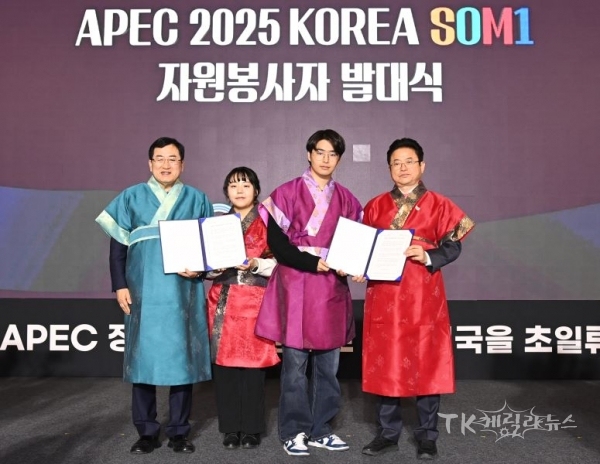 사진=경북도