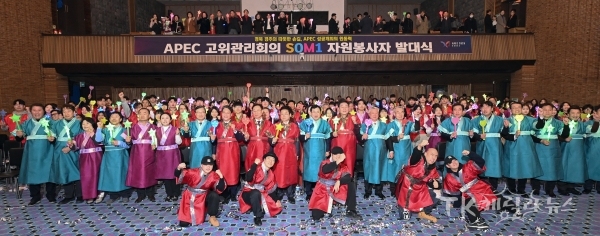 사진=경북도