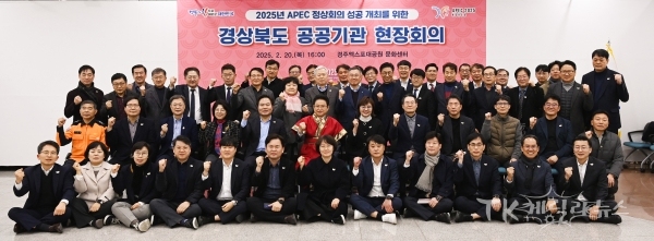 사진=경북도