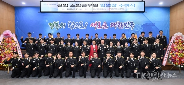 사진=경북도