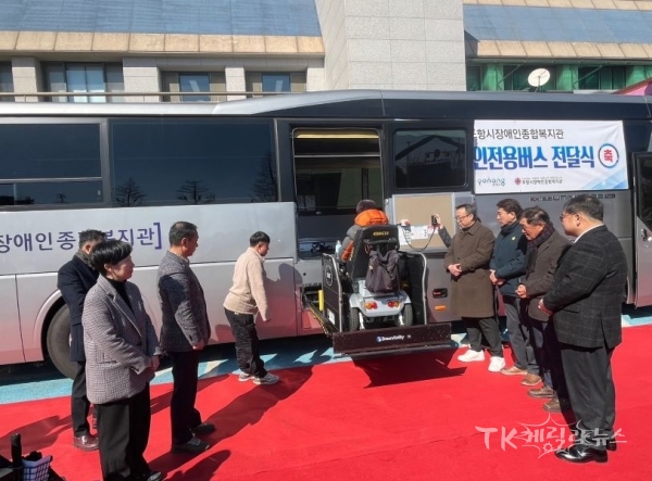 사진=포항시장애인종합복지관