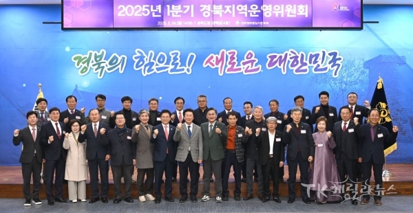 사진=경북도