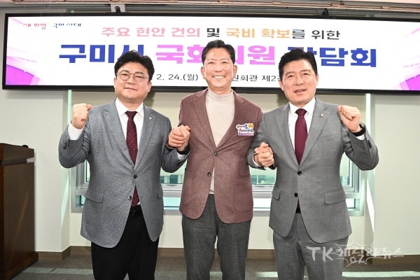 사진=구미시