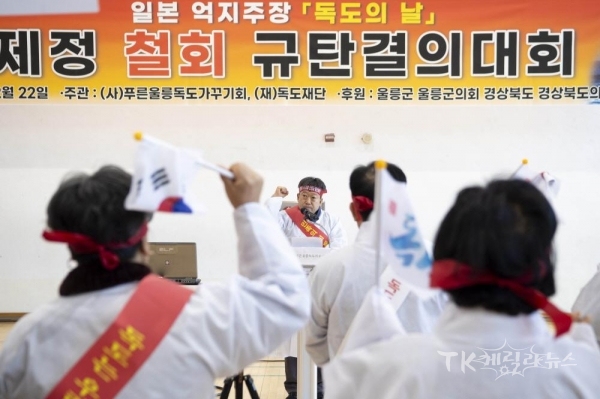 사진=울릉군