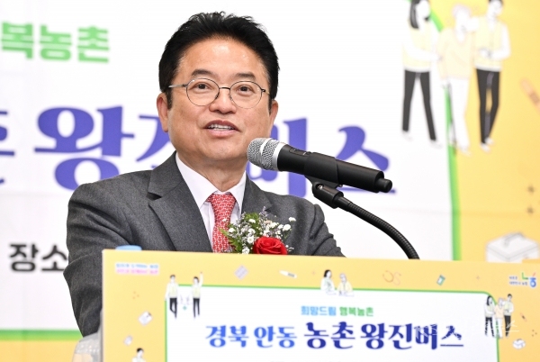 사진=경북도