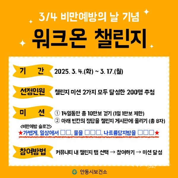 사진=안동시