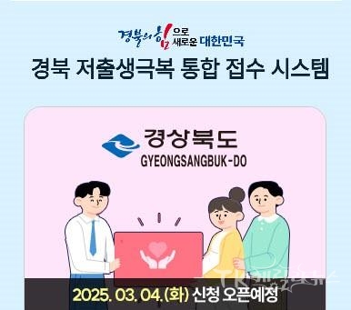 사진=영천시