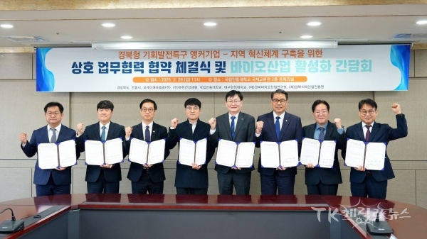 사진=안동대