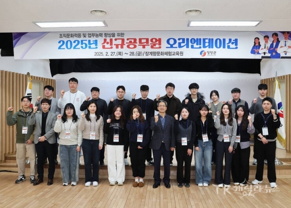 사진=영양군