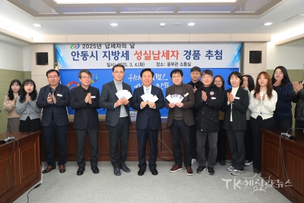 사진=안동시