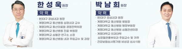 사진=경북도