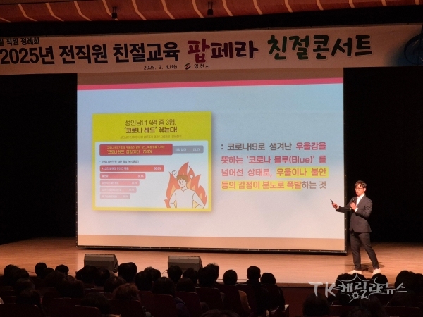 사진=영천시