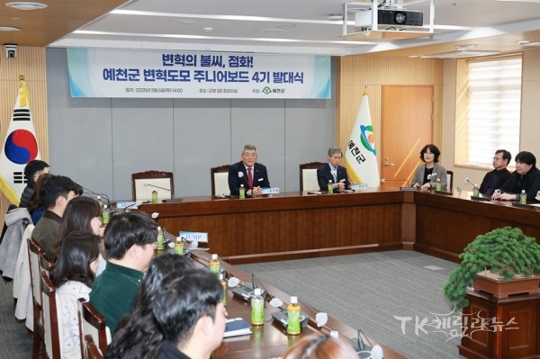 사진=예천군