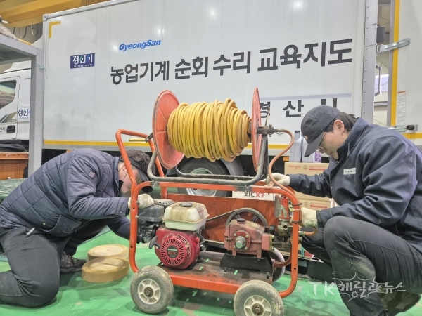 사진=경산시