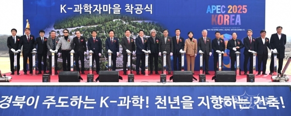 사진=경북도