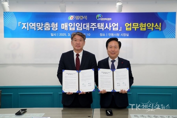 사진=안동시