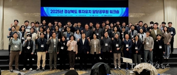 사진=경북도