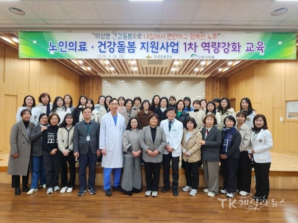 사진=안동의료원