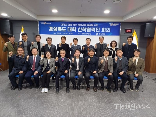 사진=경북도