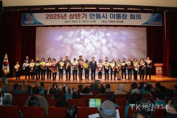 사진=안동시