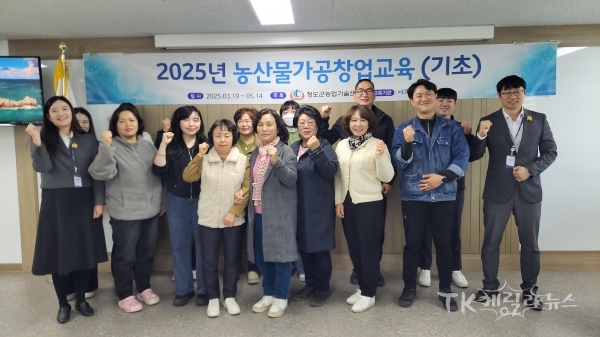 사진=청도군