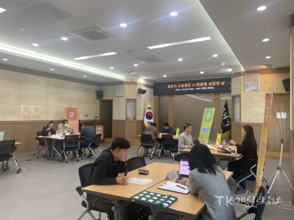 사진=경산시
